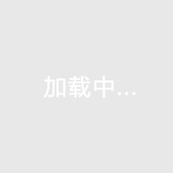 克莱